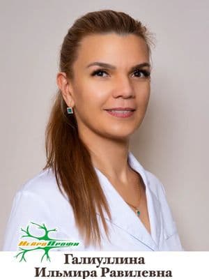 Галиуллина Ильмира Равилевна