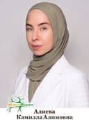 Алиева Камилла Алимовна 