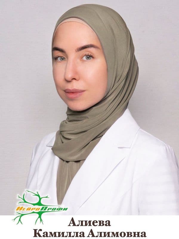 Алиева Камилла Алимовна